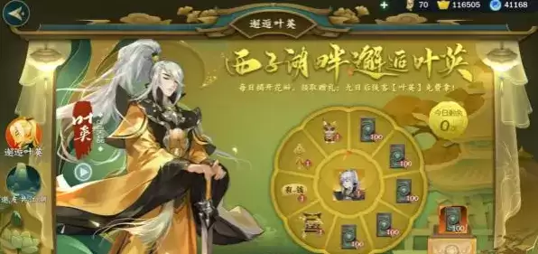 《剑网3:指尖江湖》公测开启 揭开藏剑山庄剧情抱走庄花