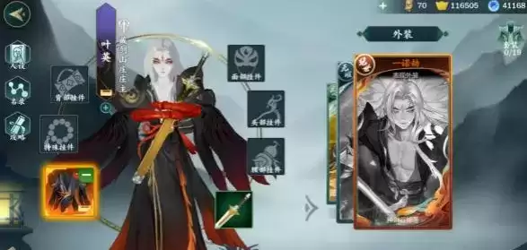 《剑网3:指尖江湖》公测开启 揭开藏剑山庄剧情抱走庄花