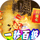 权霸天下
