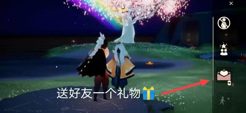 《光遇》4月17日每日任务攻略