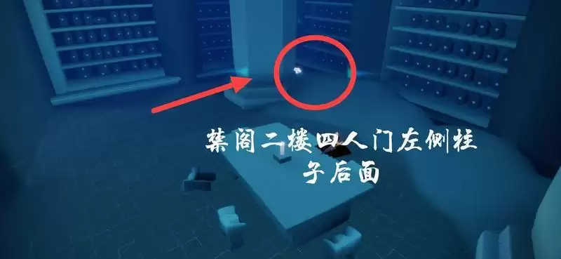 《光遇》4月17日每日任务攻略