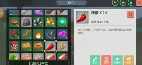 创造与魔法红马饲料怎么做