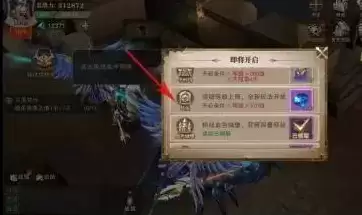 荣耀大天使400级过后如何升级