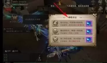 荣耀大天使400级过后如何升级