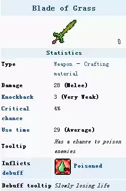 《泰拉瑞亚》草薙剑获得方法