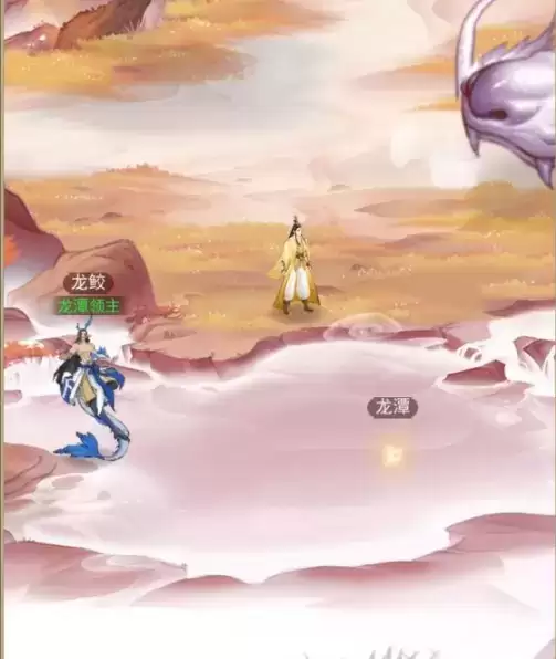 《云端问仙》龙潭进入方法