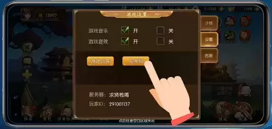 乱世三国志兑换码大全