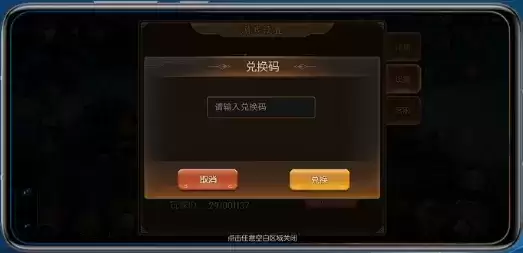 乱世三国志兑换码大全