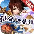 仙剑奇侠传回合GM