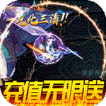 星月神剑