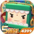 迷你世界0.53.11
