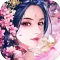 仙梦奇缘之戮仙