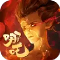 完美世界哪吒