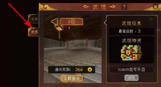 我的世界千里走单骑强化水晶获得方法一览