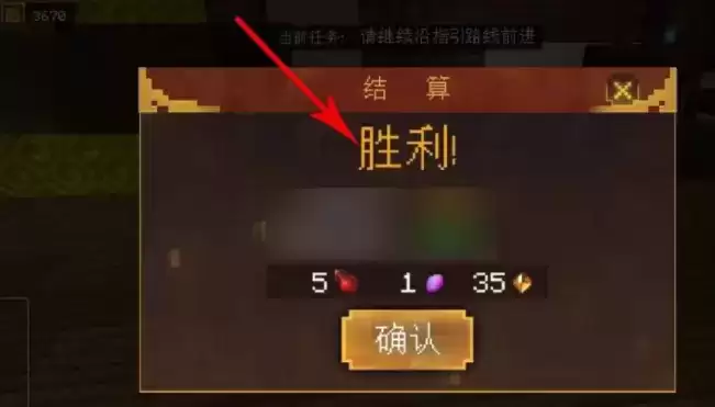 我的世界千里走单骑强化水晶获得方法一览