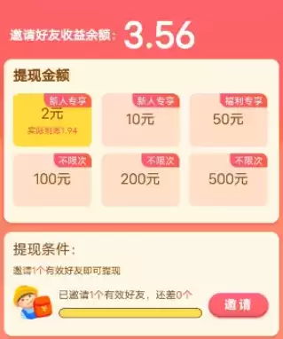 我的饭店游戏赚钱提现方法介绍