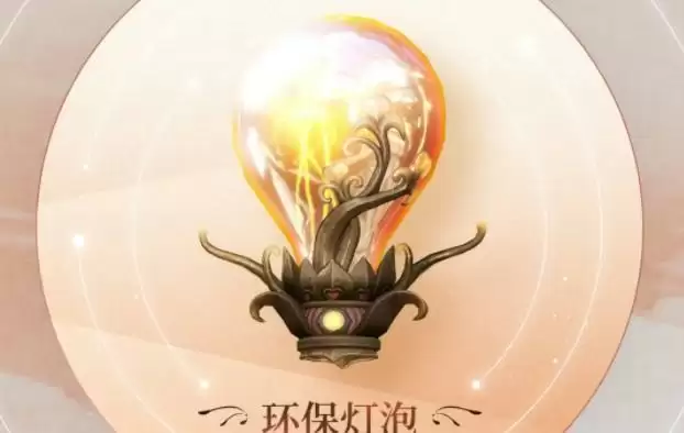 天谕手游地球保卫战玩法攻略