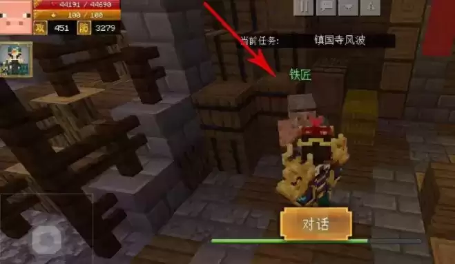 我的世界千里走单骑装备强化方法介绍