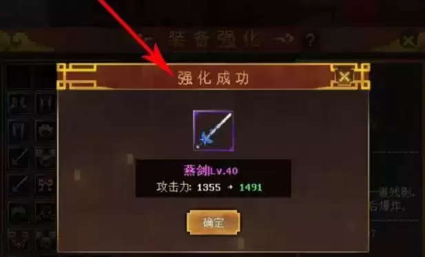 我的世界千里走单骑装备强化方法介绍