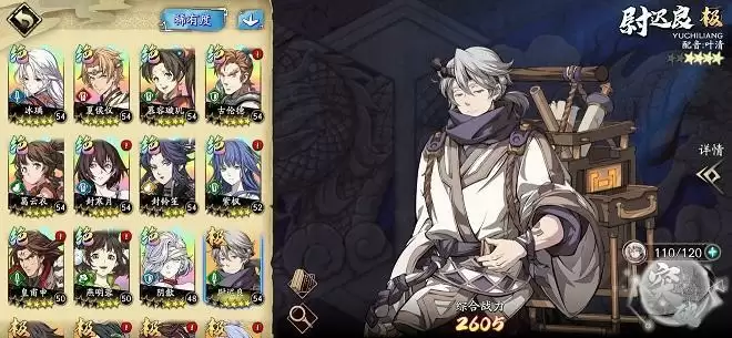 天地劫幽城再临墨子道1万分怎么打?单夏侯无砍王高分技巧攻略图片1