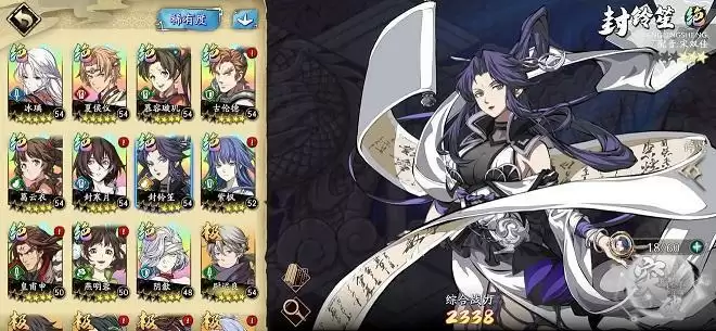 天地劫幽城再临墨子道1万分怎么打?单夏侯无砍王高分技巧攻略图片2