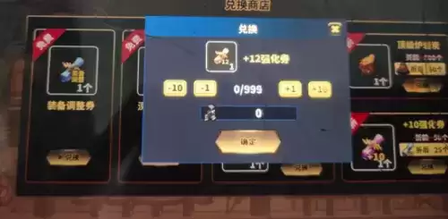 勇士拯救计划怎么改数据？数据代码装备修改教程一览图片1