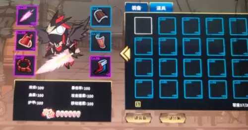 勇士拯救计划怎么改数据？数据代码装备修改教程一览图片2