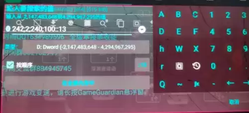 勇士拯救计划怎么改数据？数据代码装备修改教程一览图片3