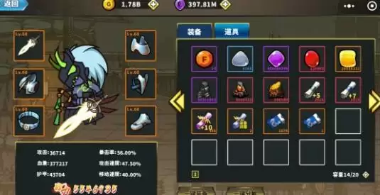 勇士拯救计划怎么免广告?广告免除方法介绍图片1