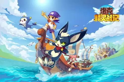 洛克王国征战四方用什么宠物