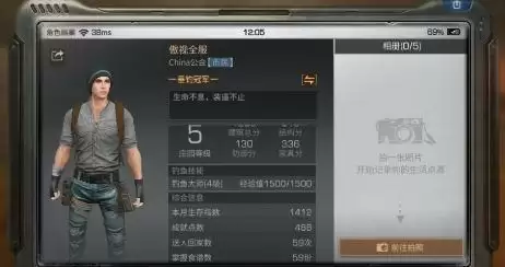 明日之后职业认证哪个好