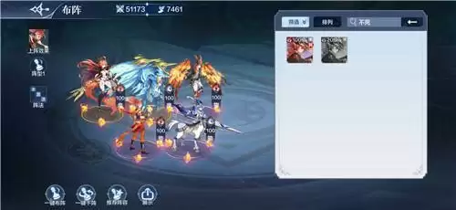 《奥奇传说》战术教室水系阵容通关攻略