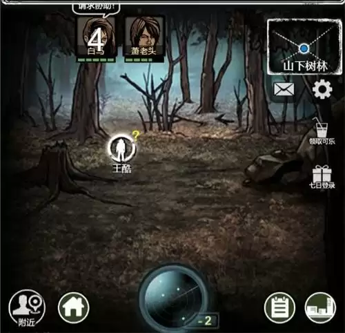 《重建家园》种植方法介绍