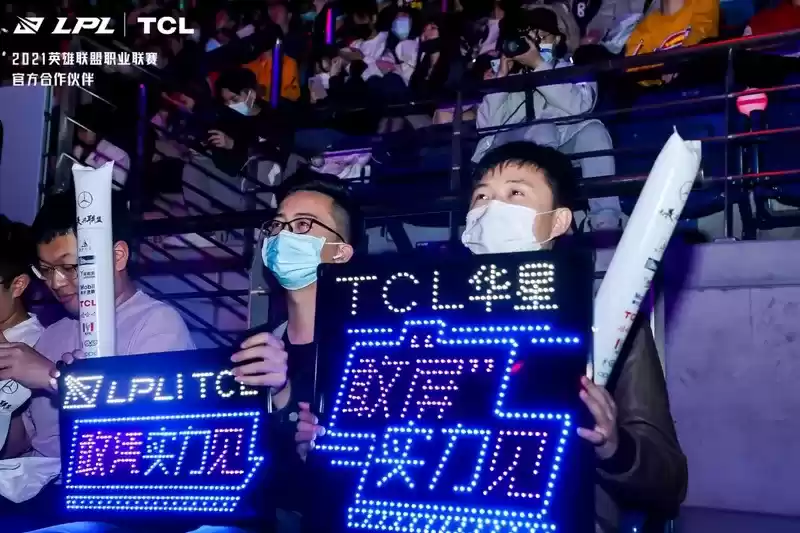 敢凭实力见！TCL携手LPL决战江城，释放大国品牌魅力
