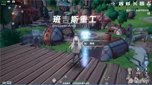 幻塔班吉斯地区异闻录风物取景点及坐标一览