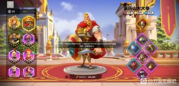 万国觉醒零氪玩家武将规划攻略