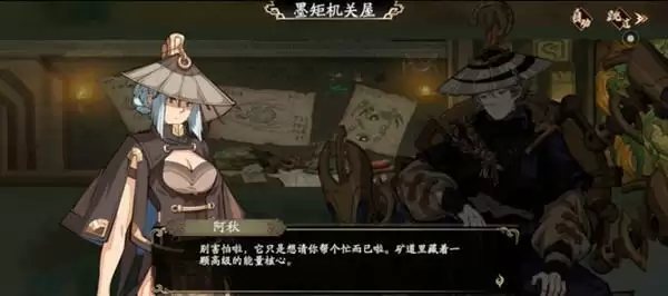 天地劫幽城再临墨矩机关屋怎么打？墨子道外传逻辑中的桥道路答案一览图片2