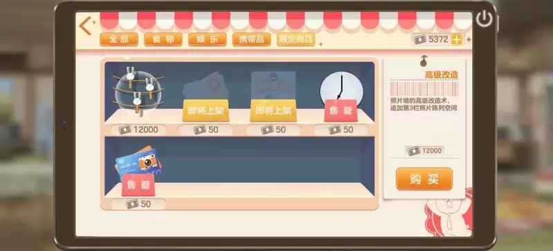 胡桃日记照片墙任务怎么做 照片墙任务及位置详解[多图]图片1