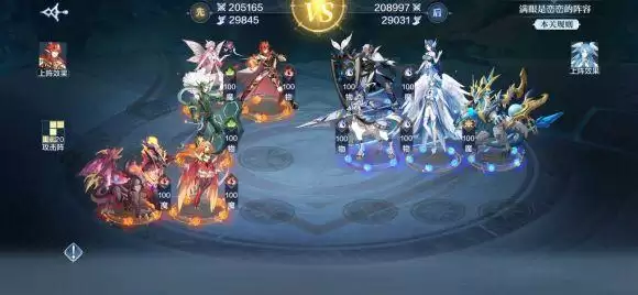 奥奇传说手游破阵天下攻略：全关卡通关打法总汇[多图]图片1