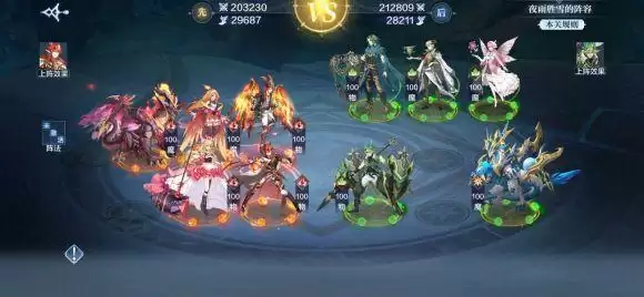 奥奇传说手游破阵天下攻略：全关卡通关打法总汇[多图]图片2