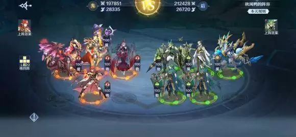 奥奇传说手游破阵天下攻略：全关卡通关打法总汇[多图]图片4