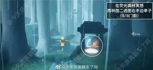 光遇4.19日常任务完成攻略分享