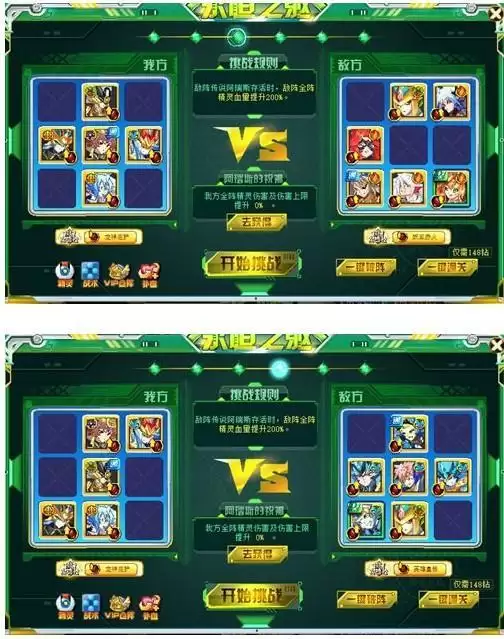 奥奇传说阿瑞斯打法攻略