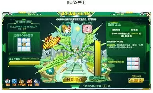 奥奇传说阿瑞斯打法攻略