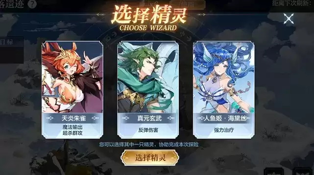 奥奇传说手游失落遗迹通关打法攻略分享