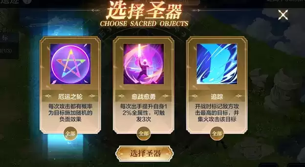 奥奇传说手游失落遗迹通关打法攻略分享