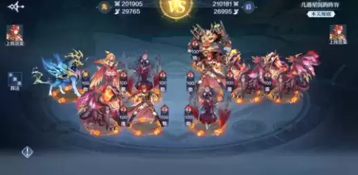 奥奇传说手游破阵天下1-40关全关卡通关阵容一览