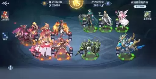 奥奇传说手游破阵天下1-40关全关卡通关阵容一览