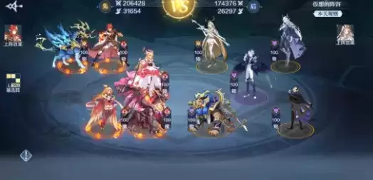 奥奇传说手游破阵天下1-40关全关卡通关阵容一览