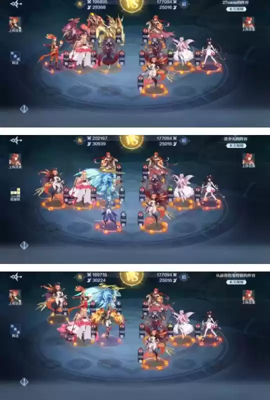 奥奇传说手游破阵天下1-40关全关卡通关阵容一览